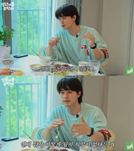 김지훈/사진=김정난 유튜브