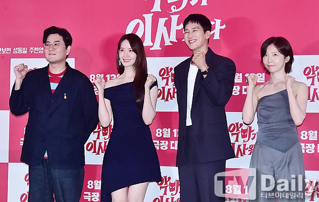 악마가 이사왔다