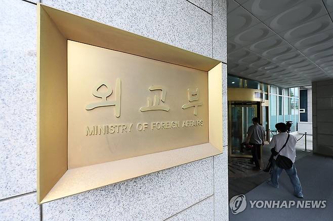 해병특검, '이종섭 도피 출국' 의혹 외교부 압수수색 (서울=연합뉴스) 이정훈 기자 = 채상병 사건 외압·은폐 의혹을 수사하는 이명현 순직해병특검팀이 이종섭 전 국방부 장관의 '도피성 출국' 의혹 수사를 위해 외교부 청사 압수수색에 나선 6일 서울 종로구 외교부 청사 모습. 2025.8.6 uwg806@yna.co.kr