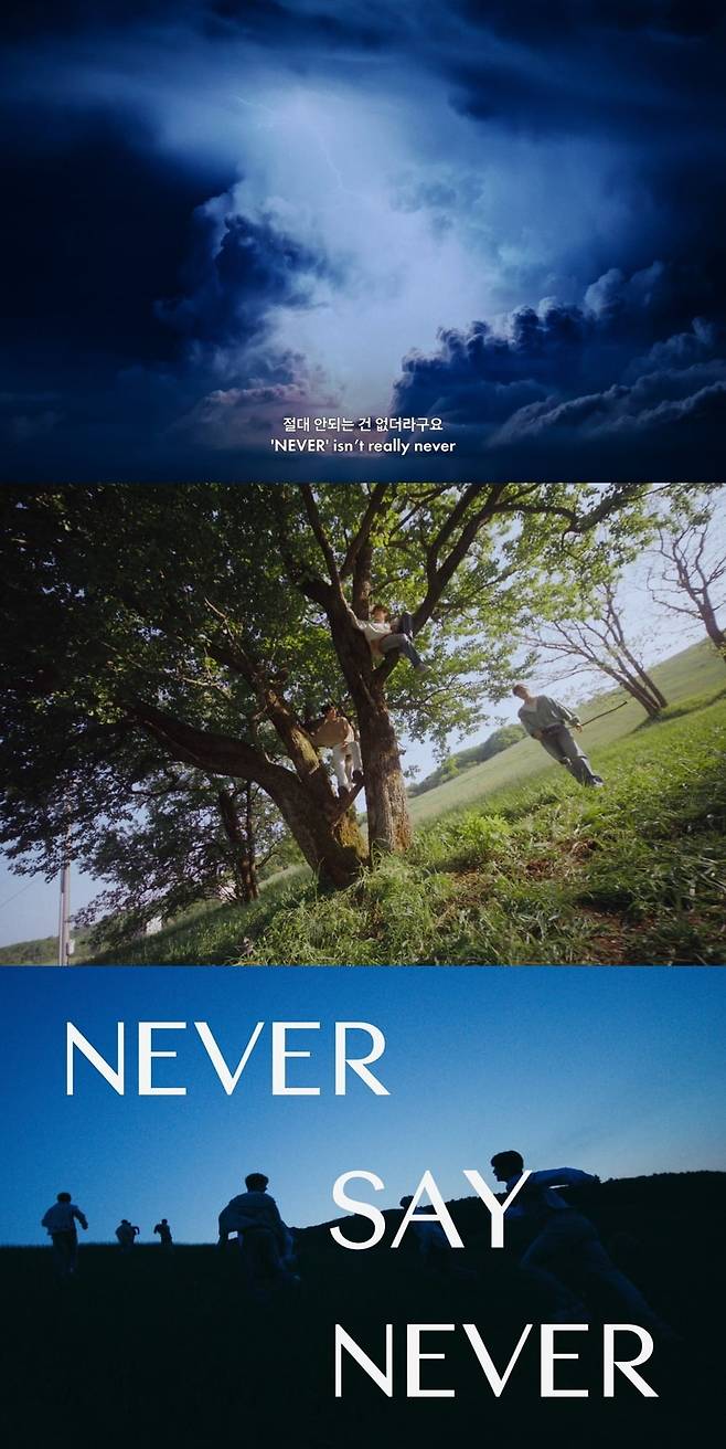 사진==웨이크원