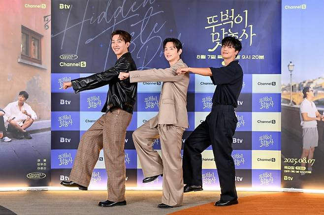 사진제공=채널S