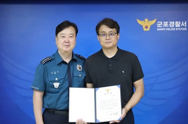 ▲ 감사장 수여받은 숙박업주. /사진제공=군포경찰서