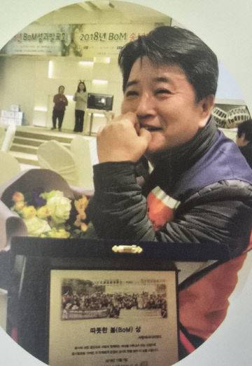 이정제 공익법인 사랑의사다리 이사장