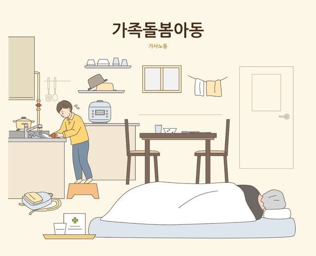 클립아트코리아