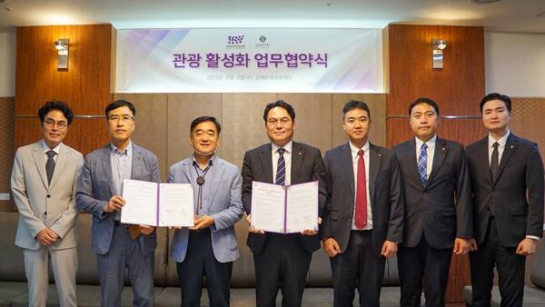 김해문화관광재단은 지난 6일 롯데호텔앤리조트 김해와 체류형 관광 활성화 업무협약(MOU)을 했다. /김해문화관광재단
