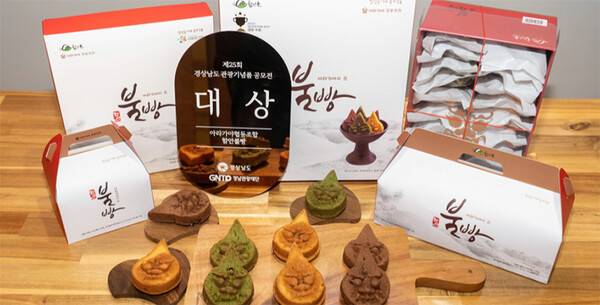 함안불빵.&nbsp;