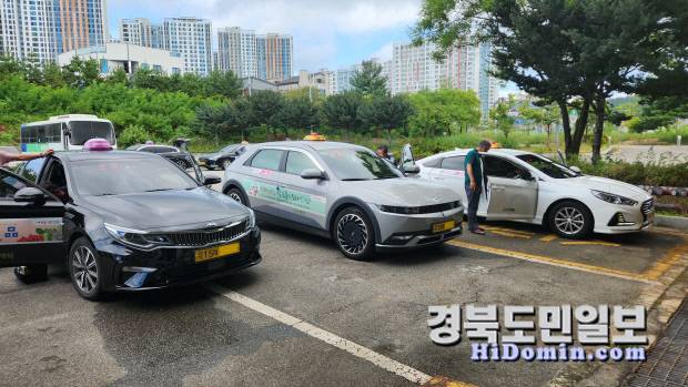 K맘택시