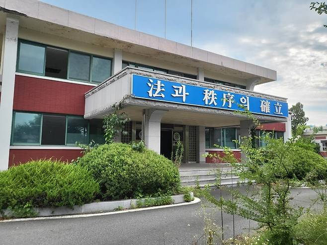 대구교도소 이전 후 2년 가까이 비어 있는 옛 대구교도소 업무시설은 예전 그대로의 모습이다. 이승엽기자