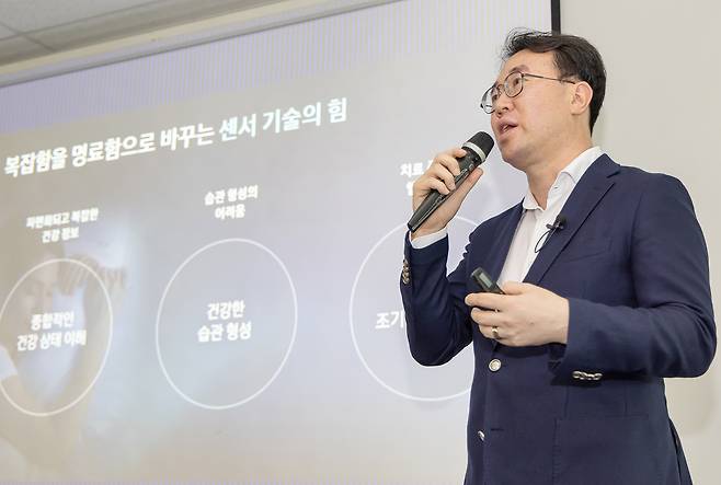 7일 서울 중구 삼성전자 기자실에서 최종민 삼성전자 MX사업부 헬스 하드웨어 개발그룹장이 '갤럭시 워치8 시리즈'의 센서에 대해 미디어 브리핑을 진행하고 있다. /사진=삼성전자 제공