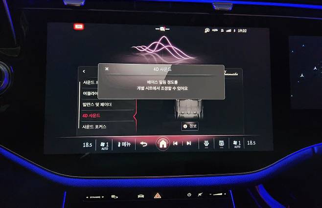 벤츠 ‘E 450 4MATIC 익스클루시브’ 기능 (사진=이배운 기자)