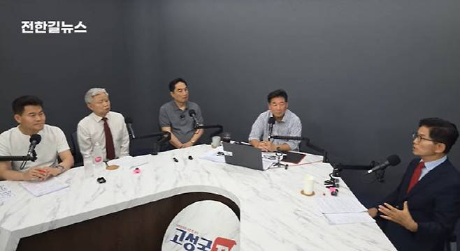 사진=유튜브 채널 '전한길 뉴스'