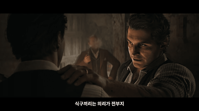 -&nbsp;엔조의 조직 생활을 중심으로 펼쳐지는 다양한 인간 군상을 그린다&nbsp;