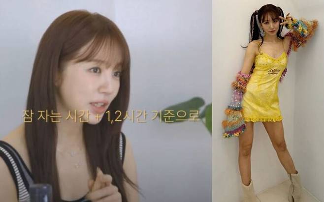 윤은혜가 다이어트에 도움이 되는 습관들을 전했다. [사진=유튜브 채널 '윤은혜의 EUNHYELOGIN' 영상 캡처]