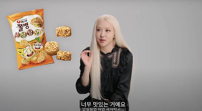 (보그코리아 유튜브 캡쳐)