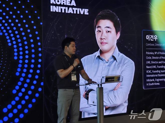 이건우 코인베이스 미국 본사 제품총괄이 7일 해시드오픈리서치가 서울 강남구 해시드라운지에서 개최한 '디지털 G2를 향핫 첫 걸음' 세미나에서 발표하고 있다.