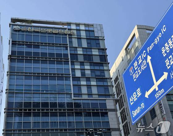 KPGA 사옥 전경. (KPGA 노조 제공)