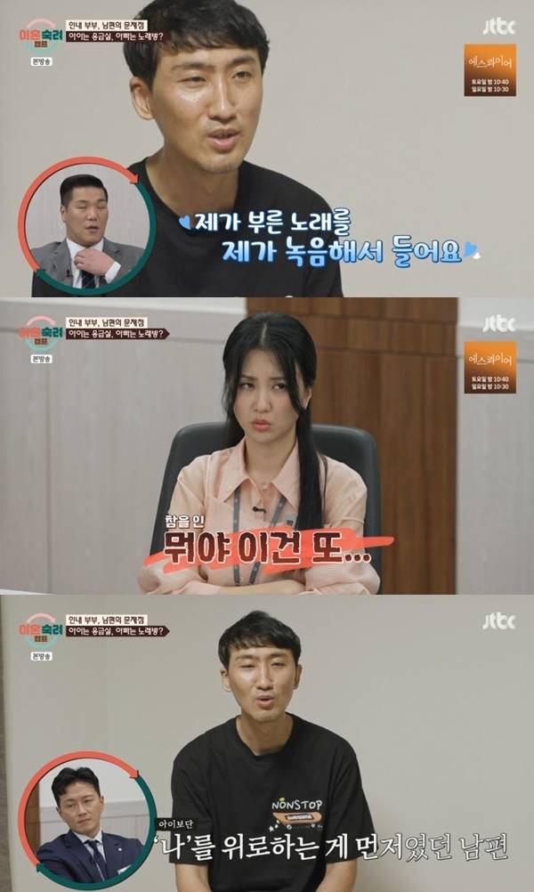 JTBC '이혼숙려캠프'