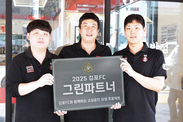 홍콩반점 구래점에서 이인영 대표(가운데)와 직원들이 기념촬영을 하고 있다. /사진=김포FC