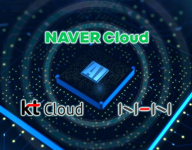 국내 주요 클라우드 서비스 제공 기업(CSP)인 NHN클라우드·KT클라우드·네이버클라우드 (사진=지디넷코리아)