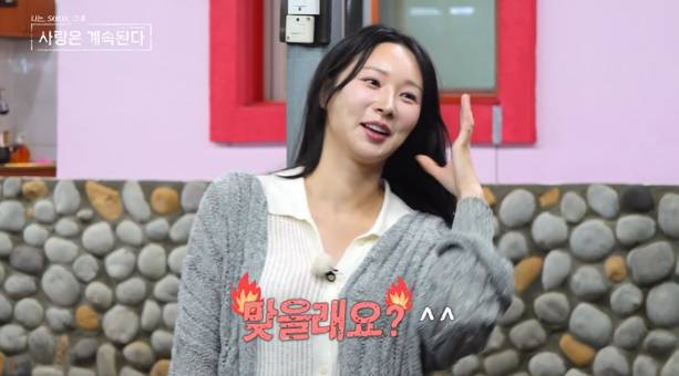 '나솔사계' 24기 옥순, 대굴욕 사건, SBS Plus, ENA&nbsp;