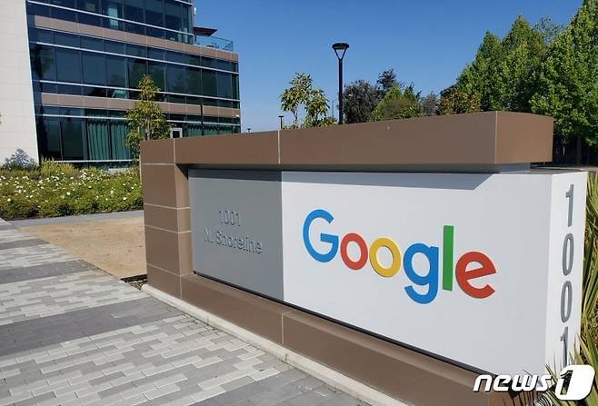 미국 캘리포니아주 마운틴뷰에 위치한 구글 본사 전경. /로이터 뉴스1