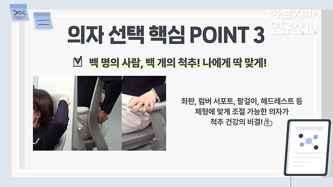 /조선일보 의학·건강 유튜브 '오건강'