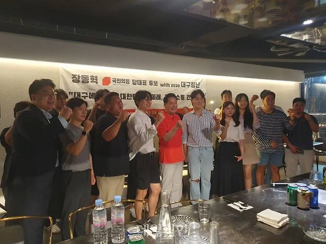 장동혁 국민의힘 당대표 후보가 6일 대구 중구 한 음식점에서 열린 '청년 간담회'에서 참석자들과 기념촬영을 하고 있다. ⓒ데일리안 김민석 기자