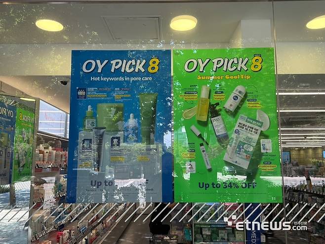 서울 여의도 지역 한 올리브영 매장이 붙인 영문 포스터