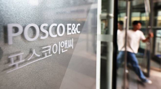 인천 연수구 송도국제도시에 위치한 포스코이앤씨 송도사옥의 모습. 뉴스1