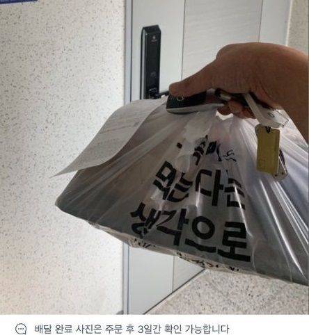 /사진=엑스