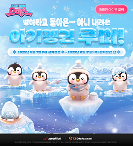 ‘오디션’