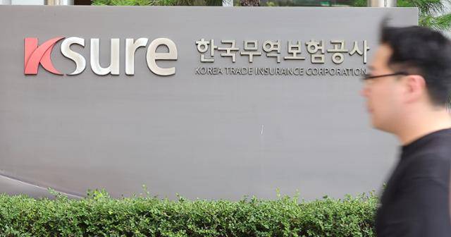 7월 28일 서울 종로구 한국무역보험공사. 뉴스1