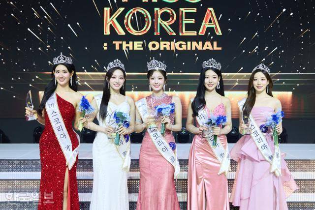 5일 서울 강남구 코엑스 오디토리움에서 열린 글로벌이앤비(Global E&B) 주최 제69회 미스코리아 선발대회에서 입상자들이 트포피를 들고 환하게 웃고 있다. 왼쪽부터 미스코리아 재 이서현, 선 김보금, 진 정연우, 미 유은서, 예 박지유. 하상윤 기자