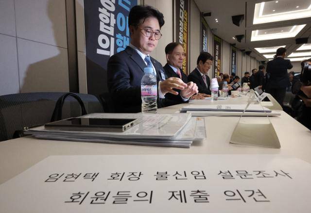 지난해 11월 10일 서울 용산구 대한의사협회에서 열렸던 임시 대의원총회에서 임현택 전 대한의사협회장이 앉아 있다. 연합뉴스