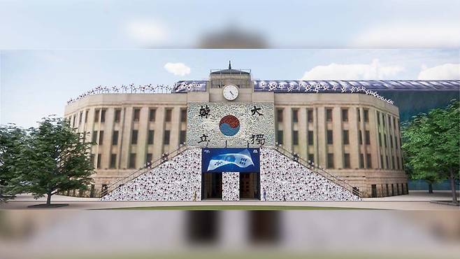 태극기 언덕 조감도 [서울시 제공]