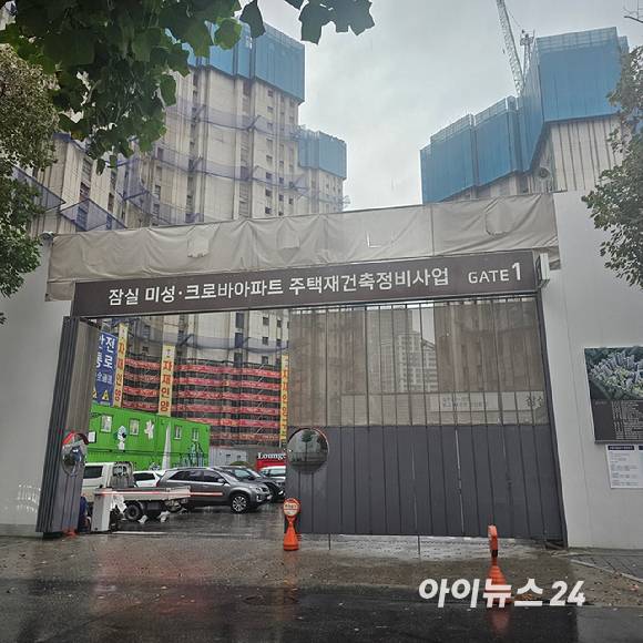 서울 송파구 신천동의 미성·크로바아파트를 재건축하는 '잠실르엘' 공사 현장. 2024.10.18 [사진=이효정 기자 ]