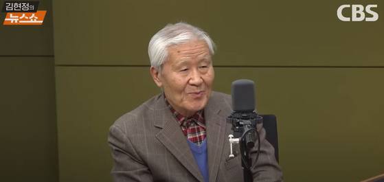 방송화면 캡처