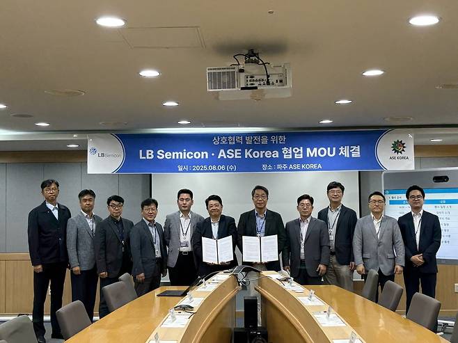 LB세미콘과 ASE코리아 주요 경영진들이 기념 사진을 촬영하고 있다. / 사진=LB세미콘
