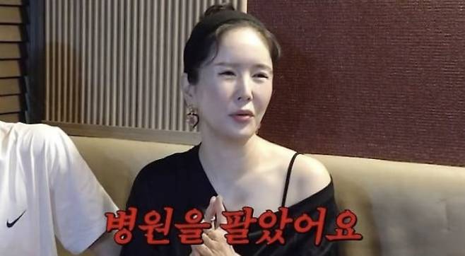 /사진=장영란 유튜브 영상 캡처