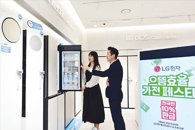 LG전자 베스트샵은 으뜸효율 가전 다품목 구매 시 최대 500만원, 구매 금액대별로 최대 120만원의 혜택을 제공하는 ‘가전 페스타’를 진행한다. /LG전자 제공
