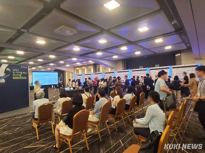 7일 서울 강남구 코엑스 아셈볼룸에서 ‘2025 AI·디지털 러닝 페스티벌’ 프로그램인 ‘러닝트랙’이 진행되고 있다. 김한나 기자