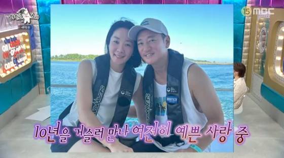 가수 바비킴이 '자연미인' 아내 얼굴을 공개했다. /사진=MBC '라디오스타' 방송화면