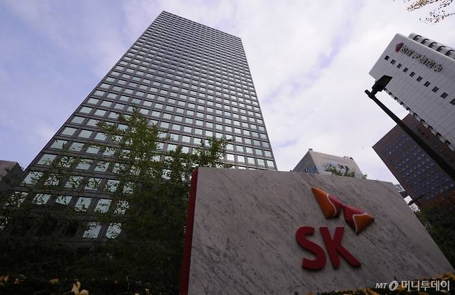 (서울=뉴스1) 송원영 기자 =SK그룹 본사 /사진=뉴스1