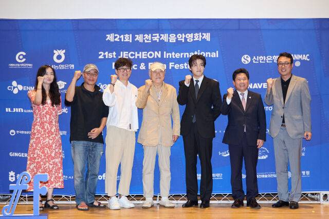 제21회 제천국제음악영화제 공식 기자회견/JIMFF