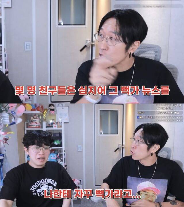 빽가