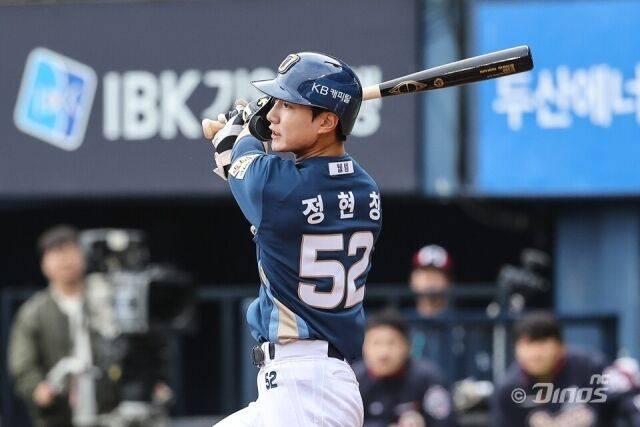 정현창/NC 다이노스