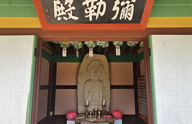 미륵전 마애 미륵불