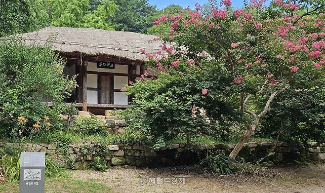 백운동 12경 중 제9경 취미선방