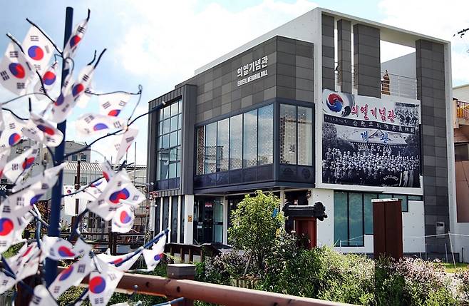 밀양 의열기념관