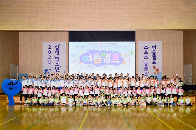 제일기획은 7일 삼성화재 글로벌캠퍼스 다목적홀(경기 고양시)에서 삼성 다문화청소년 스포츠 클래스 여름캠프를 개최했다. 여름캠프에 참석한 청소년, 임직원, 관계자들이 단체 사진을 촬영하고 있다. [제일기획 제공]